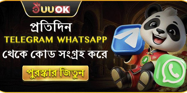 ফ্রি স্পিন এক্সট্রা রিওয়ার্ড promotion image